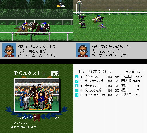 方位774 ダビスタ98セルフbc 0 8r