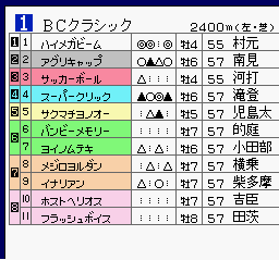 flow Highest Honor1.png
