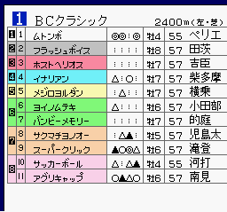 flow Mtoto1.png