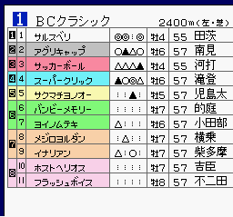 flow Salse1.png