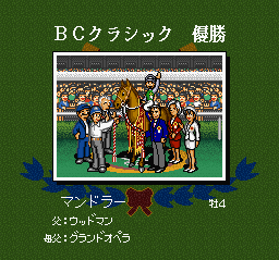 flow Woodman2.png