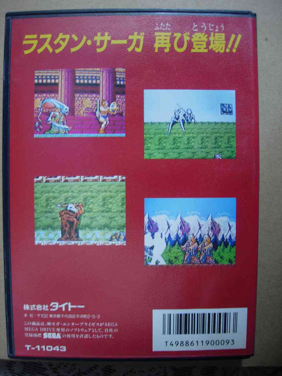 rastansaga2.JPG