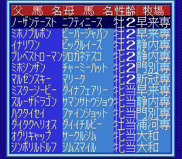 wp1sfc199702.png
