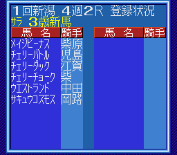 wp1sfc199707.png