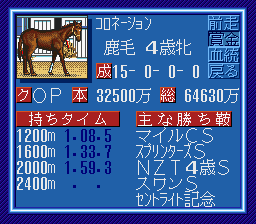 wp1sfc199711.png