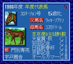 wp1sfc199801.png