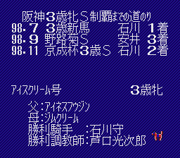 wp1sfc199803.png