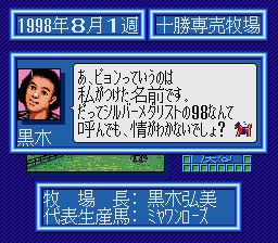wp1sfc199804.png