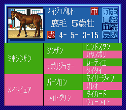 wp1sfc200002.png