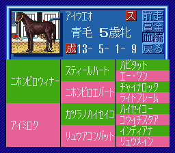 wp1sfc jirai01.PNG