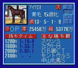 wp1sfc jirai03.PNG