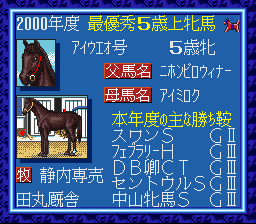 wp1sfc jirai04.PNG