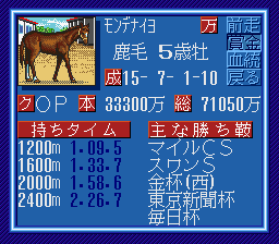 wp1sfc jirai07.PNG